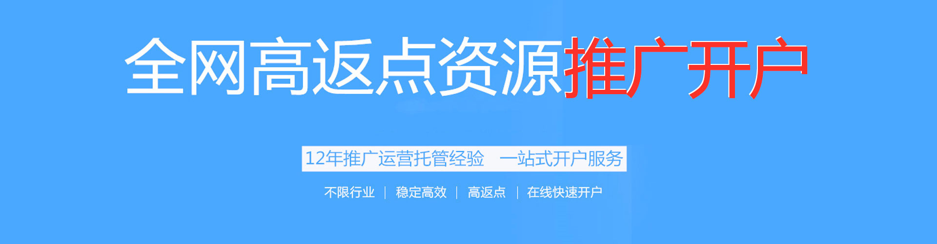 八宿百度竞价推广