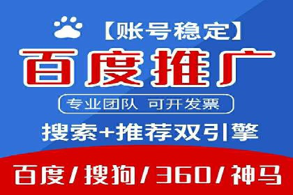 案例分享：SEM托管实现客户转化突破
